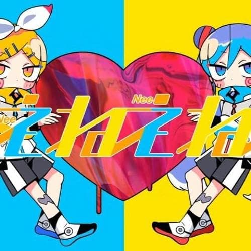 ねぇねぇねぇ